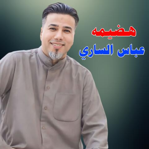 Hadia