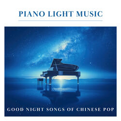 Hair Like Snow (Piano Instrumental) [Originally Performed By Jay Chou]