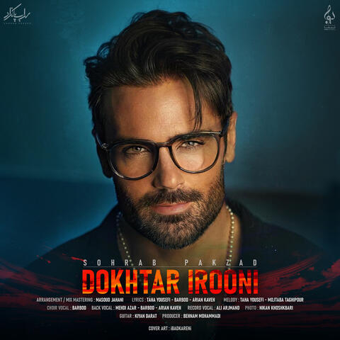 Dokhtar Irooni