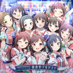 Yume wa Doko kara