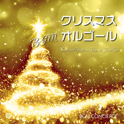 Traditional Christmas Music on Music Box