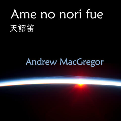 Ame no nori fue  天詔笛