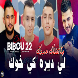 Li Dirah Ki Khok Ykataflak 3douk
