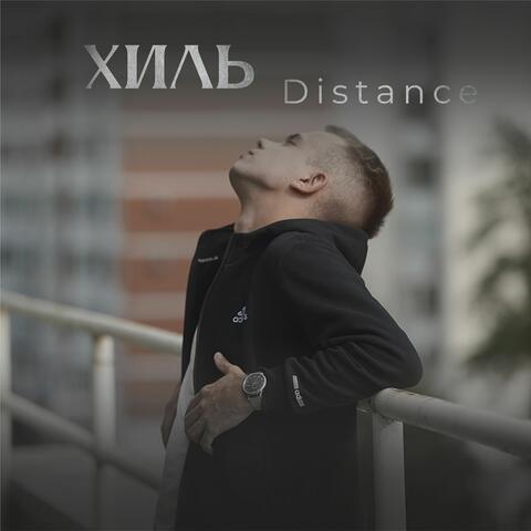 Distance