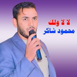 La La Walak
