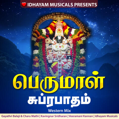 Perumal Suprabatham