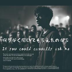 If you could casually ask me