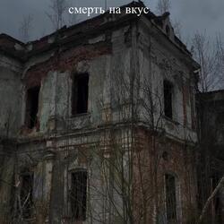 фенибут