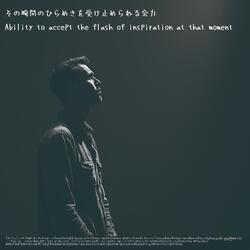 Ability to accept the flash of inspiration at that moment