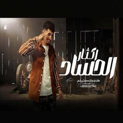 Alhasaad Akthar