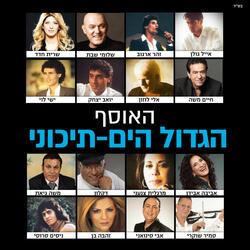 פעמון זהב