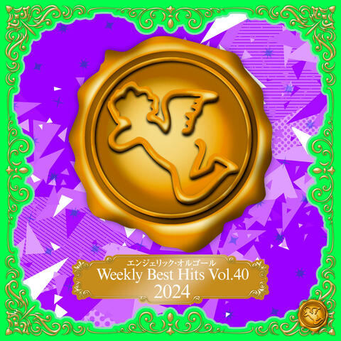 Weekly Best Hits, Vol.40 2024(Music Box)