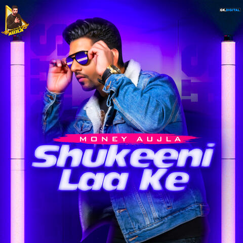 Shukeeni Laa Ke