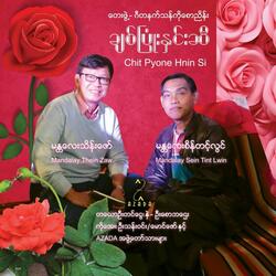 Chit Pyone Hnin Si