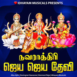 Navaratri Jeya Jeya Devi