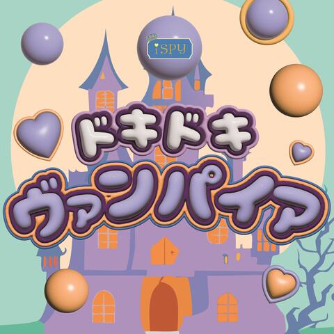 Doki Doki VAMPIRE