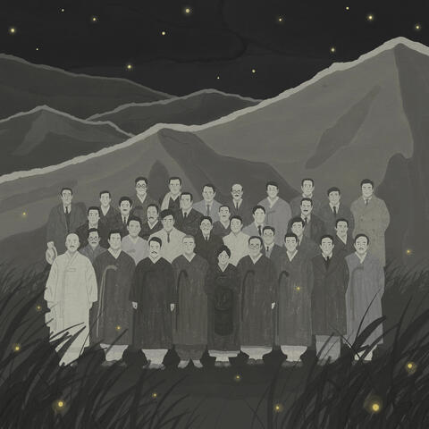 ‘Damda Sori’ Third Eeyagi