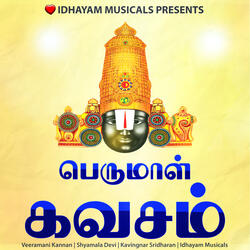 Perumal Kavasam Ft.Shyamala Devi