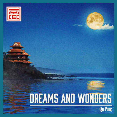 Dreams & Wonders