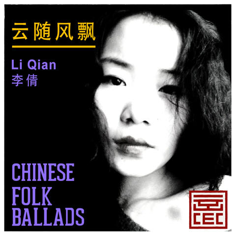 Chinese Folk Ballads