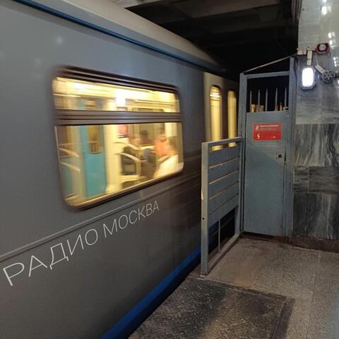 Радио москва