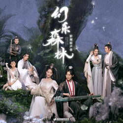 默許 (伴奏版)