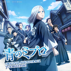 Journey of Azure Harmony