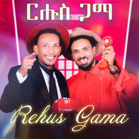 Rehus Gama