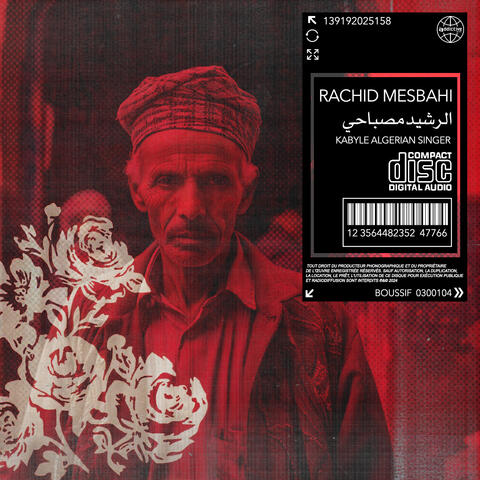 Rachid Mesbahi