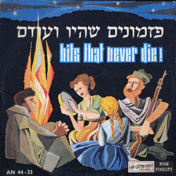 שיר מלחים