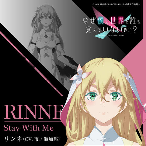 TV anime[Why Does Nobody Remember Me in This World?]Image song[Stay With Me]