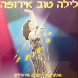 כאן