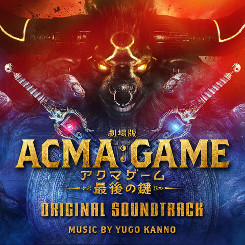 ACMA:GAME -The Last Key Original Soundtrack