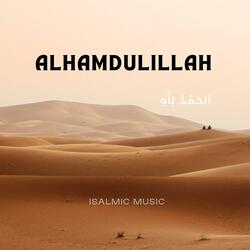Alhamdulillah