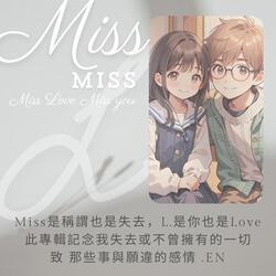 Who’s Miss.L (節奏版)