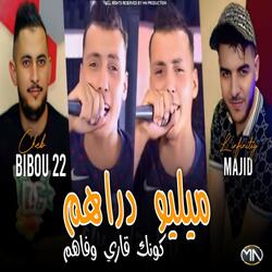 Milieu Draham Konak 9ari w Faham