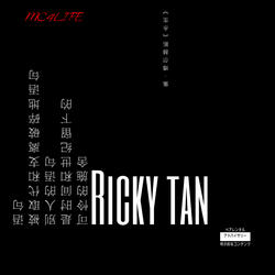 Ricky Tan