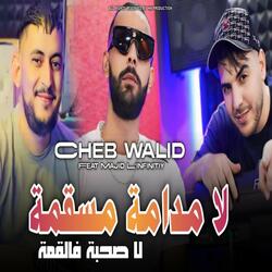 La Madama Msagma La Sohba Fel 9ima