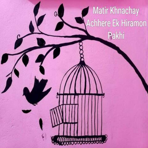 Matir Khnachay Achhere Ek Hiramon Pakhi