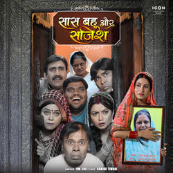 Piyar Piyar Haradiya