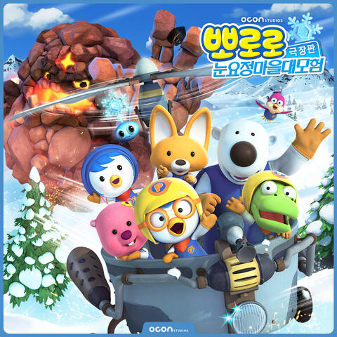 PorongPorong MerryChristmas