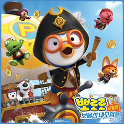 Looking for our dreams