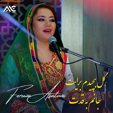Gul Bechedum Barayet & Janem Ba Qadet