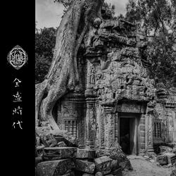 南門