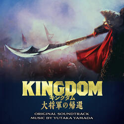 Kingdom IV: Main Title