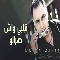 Galbi Wach Sralo