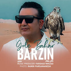 Gole Bahar