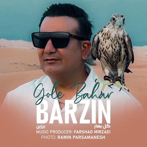 Gole Bahar