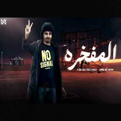 Almafkhara