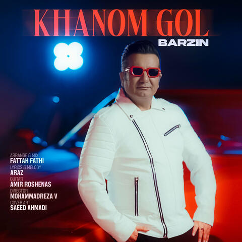 Khanom Gol